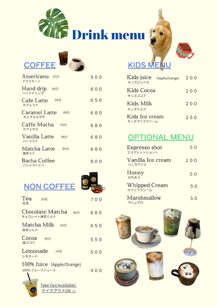 カフェ 212coffee メニュー写真 2